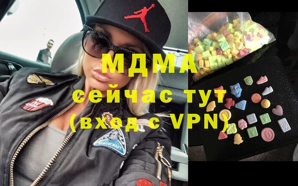 mdma Баксан